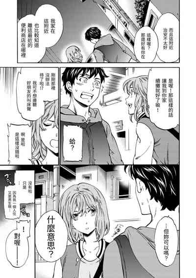 第96頁圖