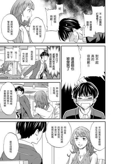 第28頁圖