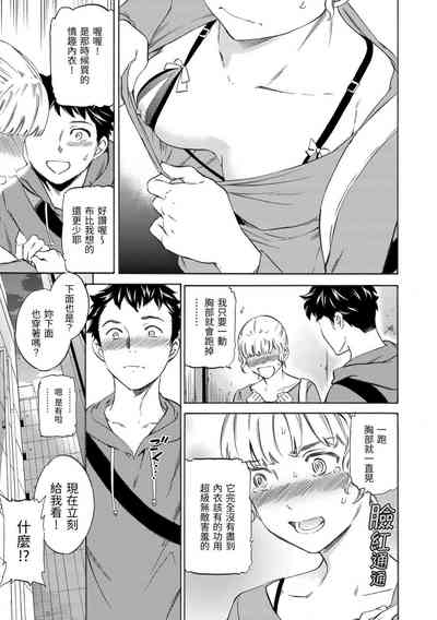 第48頁圖