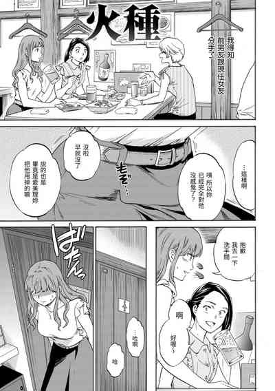 第60頁圖