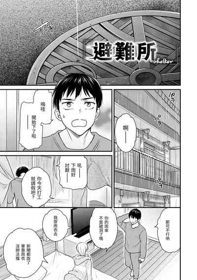 第112頁圖