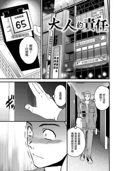 第40頁圖