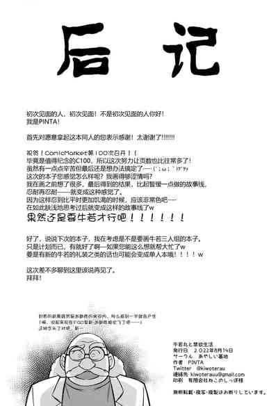 第32页图