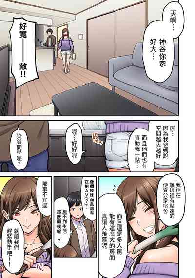 第8頁圖