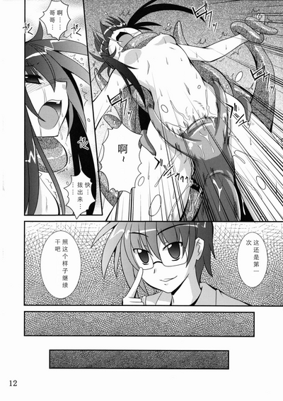 第12页 封面 - HaSM.cc