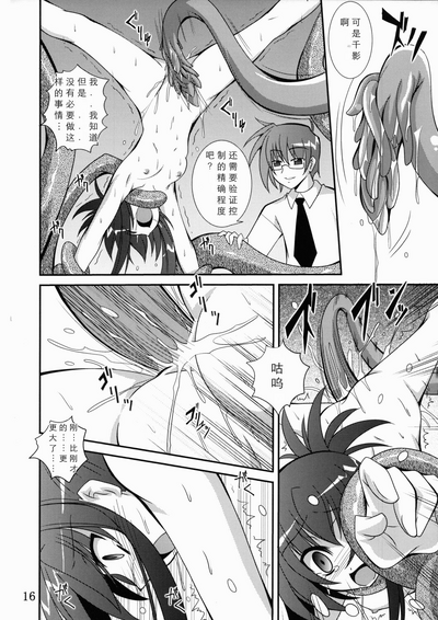 第16页 封面 - HaSM.cc