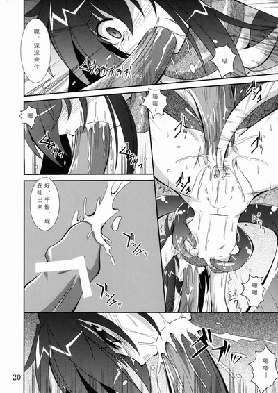第20页 封面 - HaSM.cc