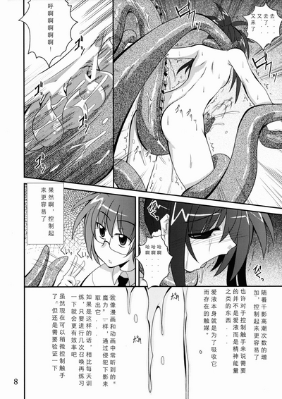 第8页 封面 - HaSM.cc