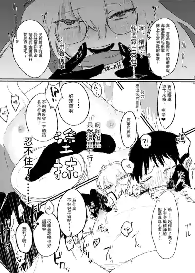 第12页图