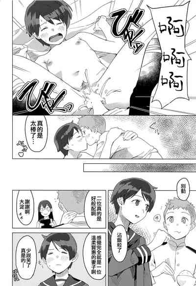 第16頁圖