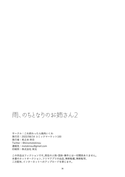 第36頁圖