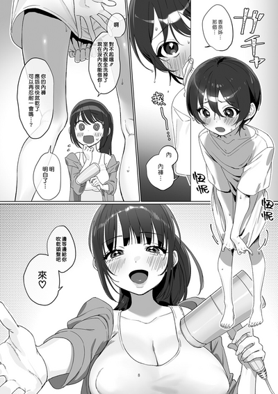 第8頁圖