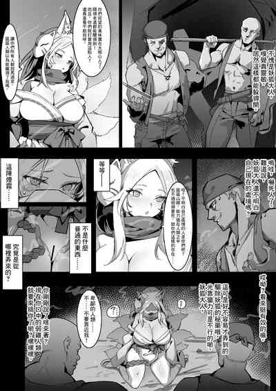 第4页图