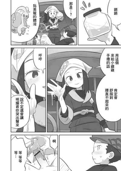 第4頁圖