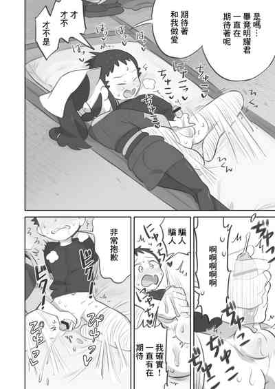 第8頁圖