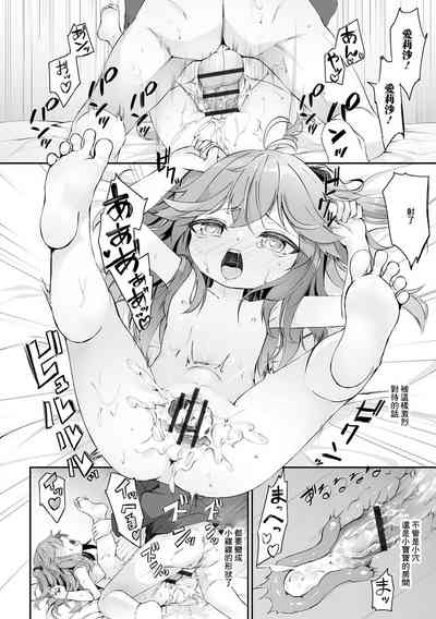 第12页图