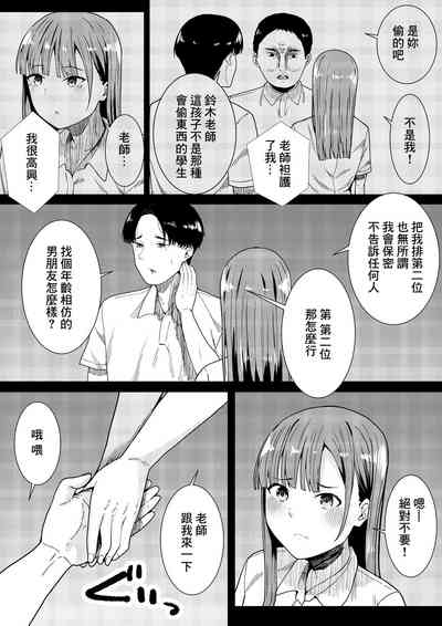 第12页图
