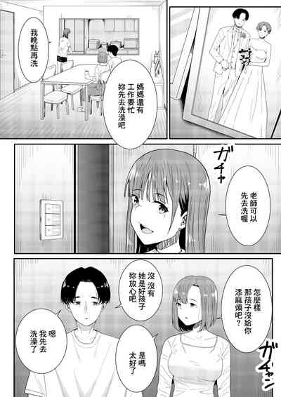 第16页图