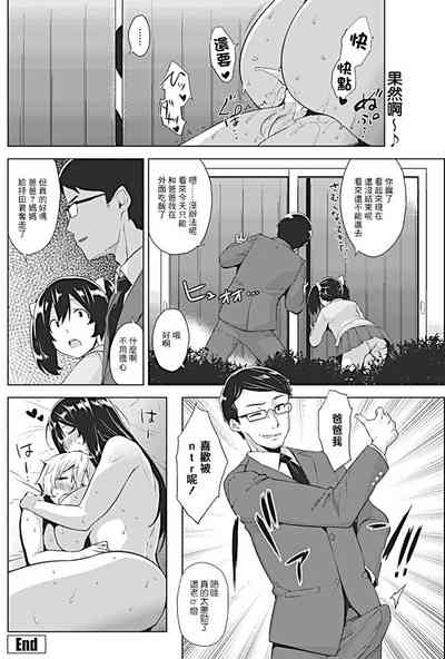 第20页图