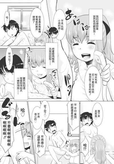 第4頁圖