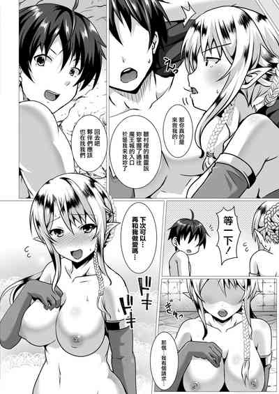 第20頁圖