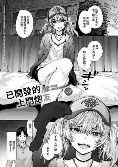 第32頁圖