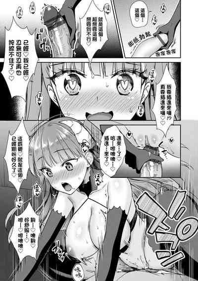 第116页 封面 - HaSM.cc