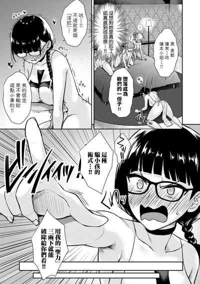 第148页 封面 - HaSM.cc