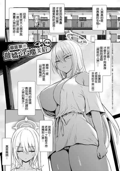 第176页 封面 - HaSM.cc