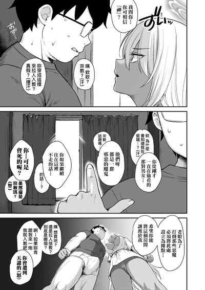 第180页 封面 - HaSM.cc