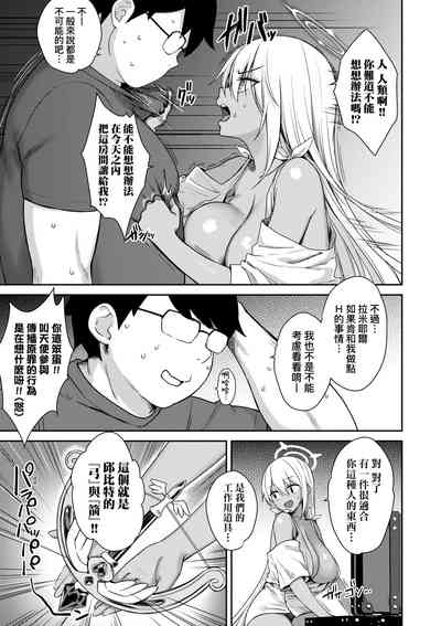 第184页 封面 - HaSM.cc