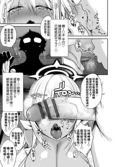 第188页 封面 - HaSM.cc