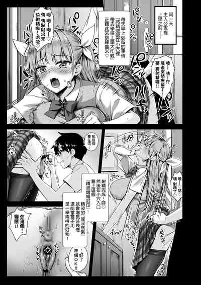 第60页 封面 - HaSM.cc