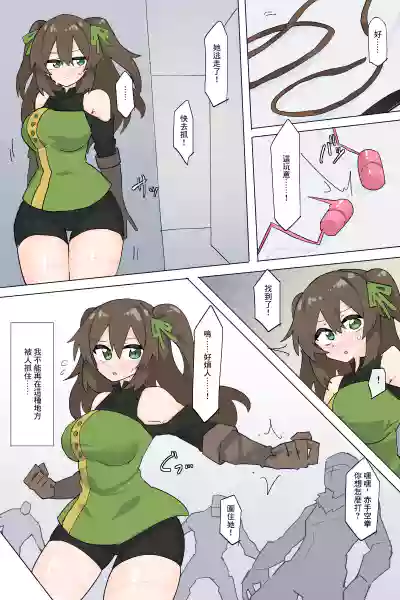 第8页图