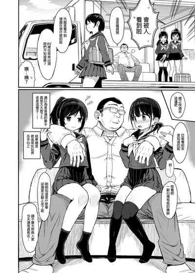 第8頁圖