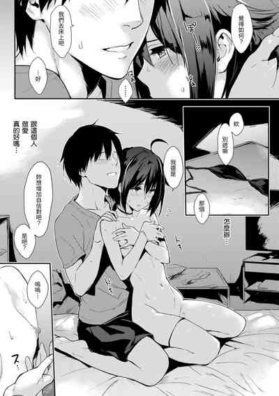 第88頁圖