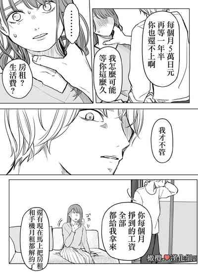 第12页图