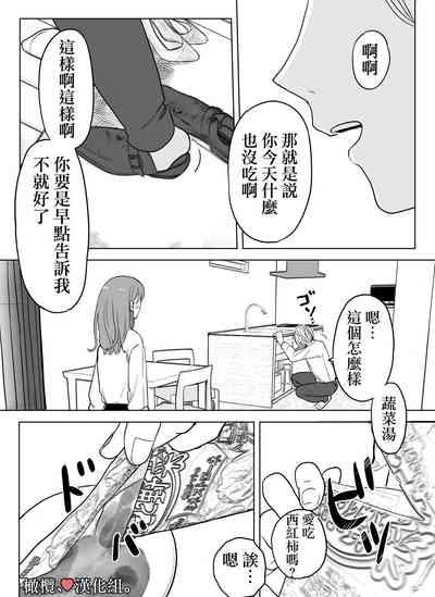 第28页图