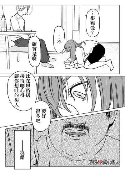 第32页图