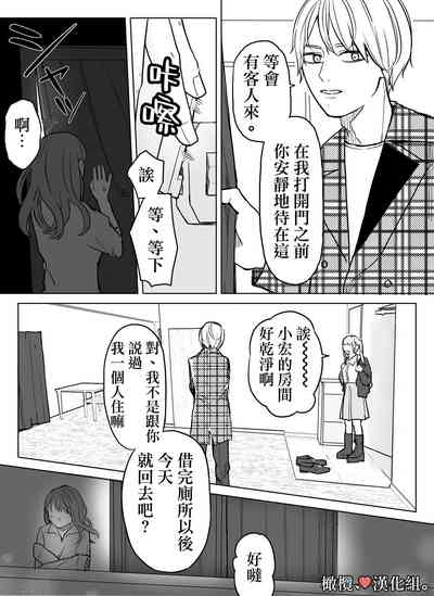 第36页图