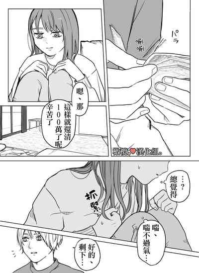 第64页图