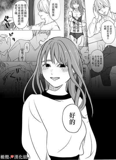 第68页图