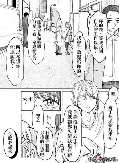 第8页图
