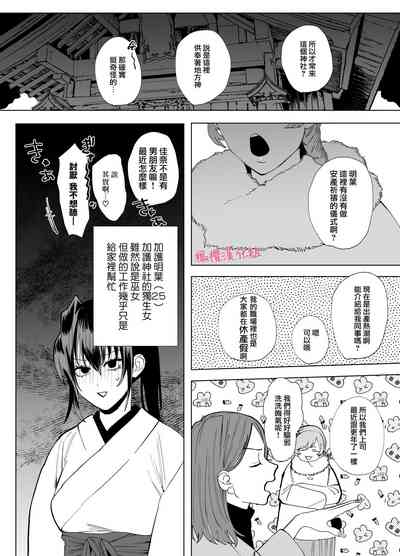 第8頁圖