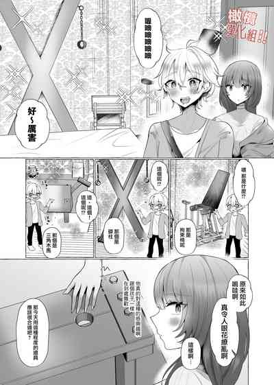 第8頁圖