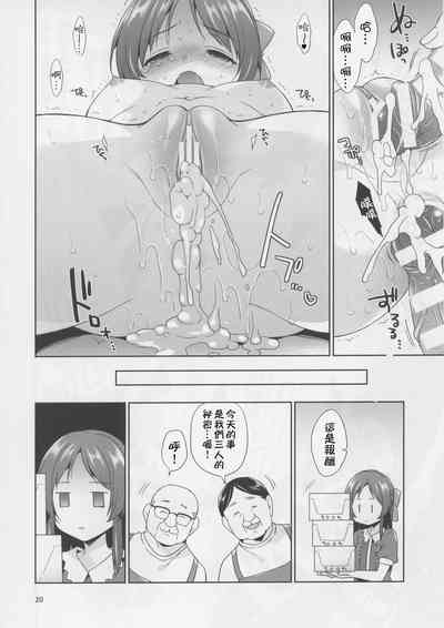 第20頁圖