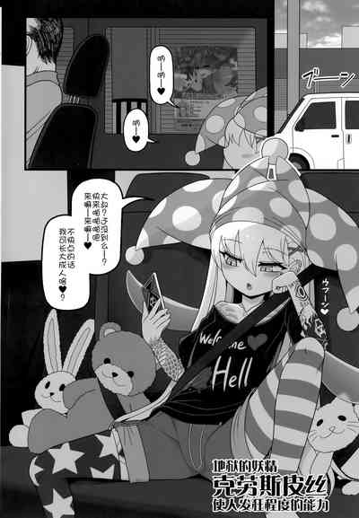 第4页图