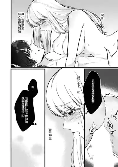 第100頁圖