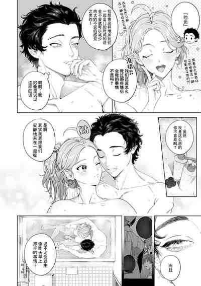 第156页图