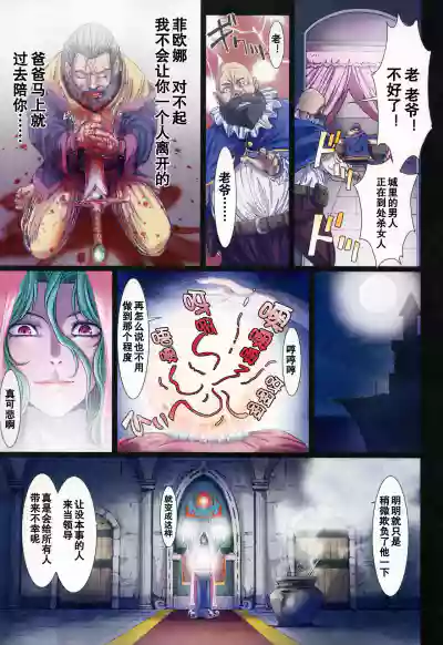 第116页图
